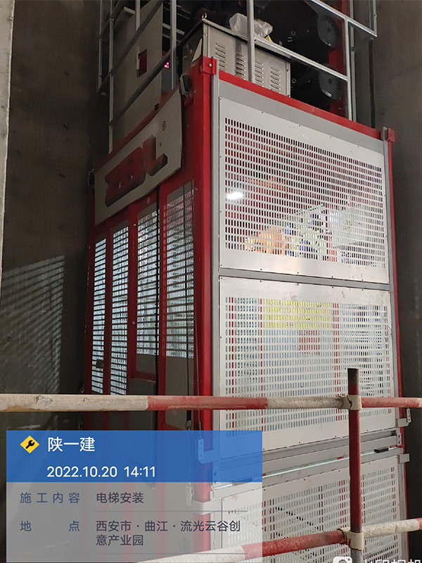 Parque da indústria criativa de Xi 'an Qujiang, Liuguang Yungu