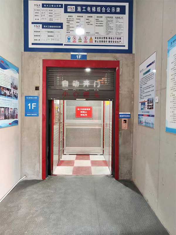 Xi 'an Caojiatan Innovation Center projeta escada de poço inteligente não tripulada